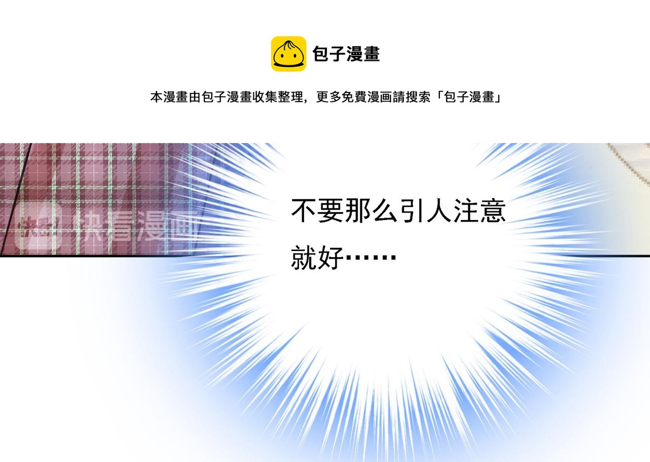第323话 时小姐挑选你的衣服105