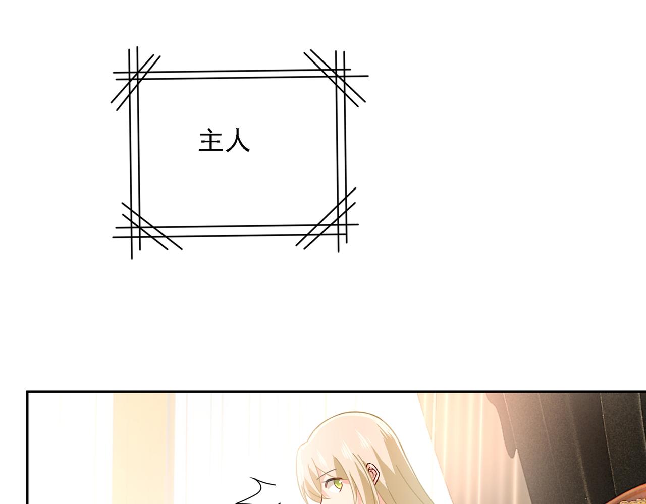 第314话 总有一日会相斗103