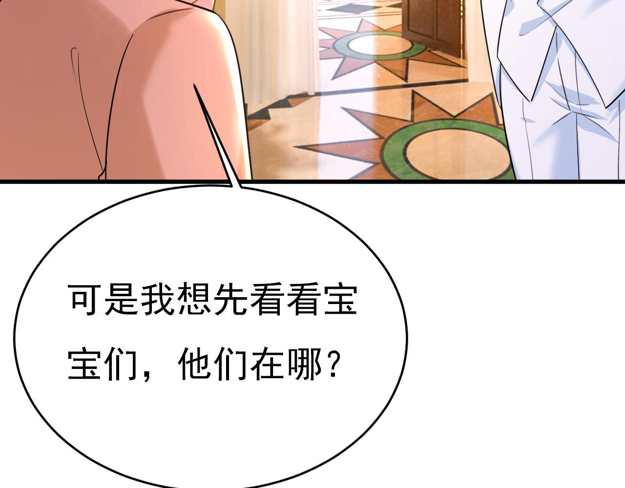 第497话 这里是哪里？76
