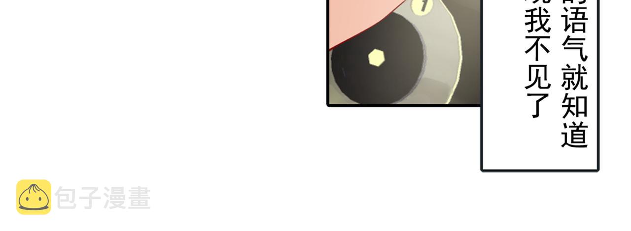 第17话 我的努力到此为止36