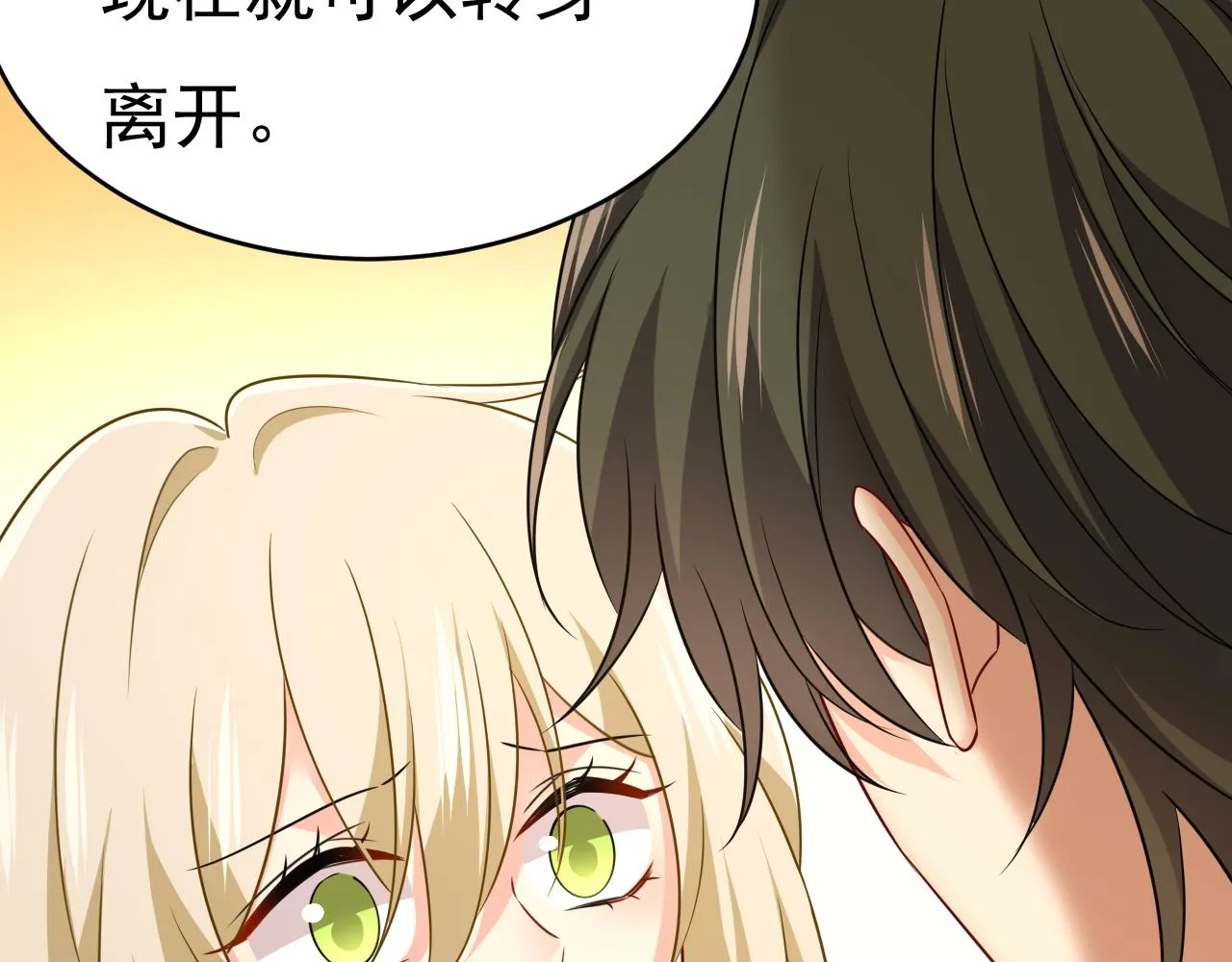 第585话 我要你！70
