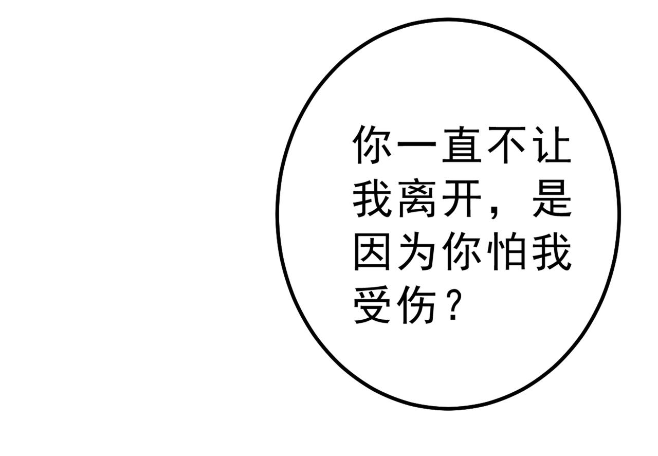 第312话 该付车费了，别耍赖86