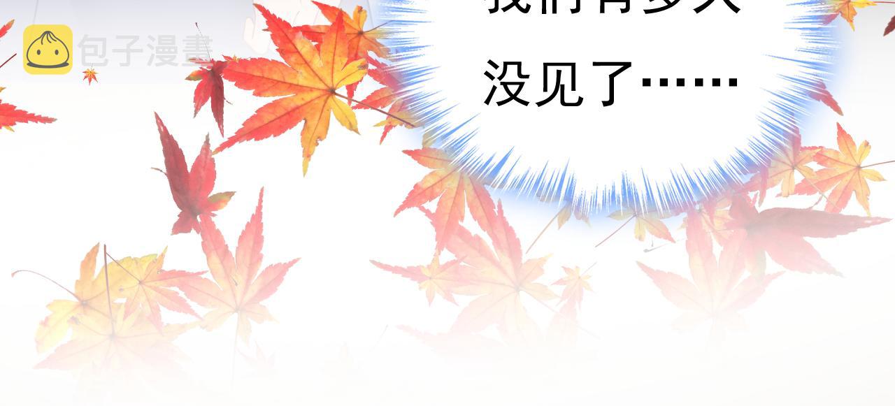 第509话这个脚步声？是宫欧91