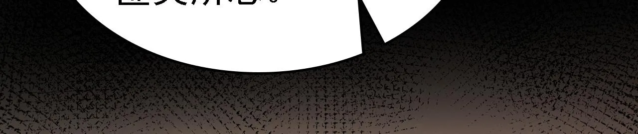 第579话 您想让我去见宫欧？33