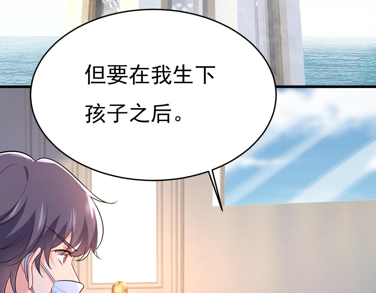 第491话 我亲自去见她47