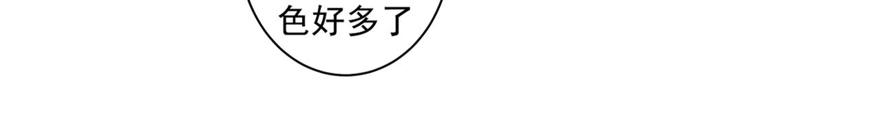 第23、24话 他对你不一样16
