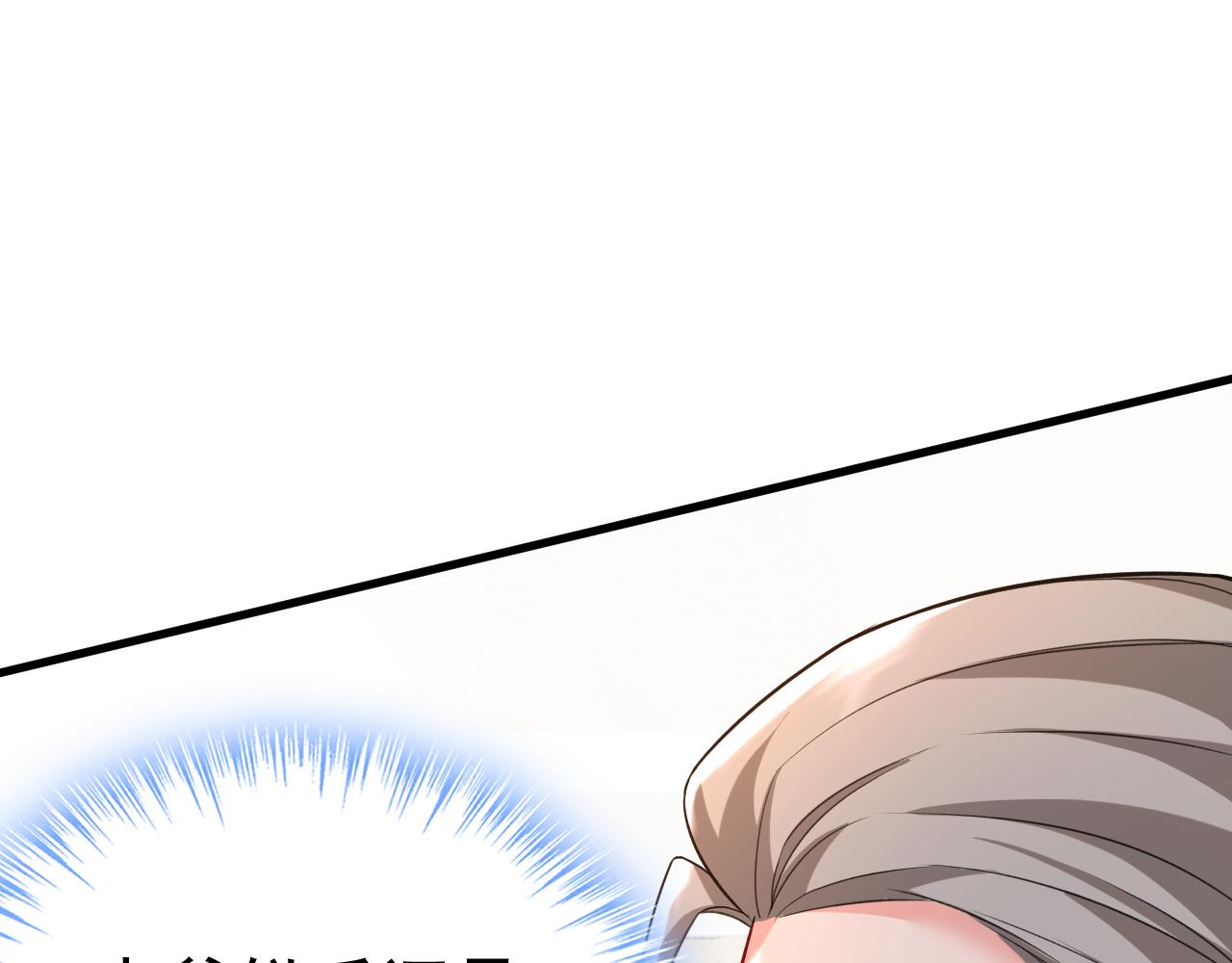 第473话 什么也查不到？！58