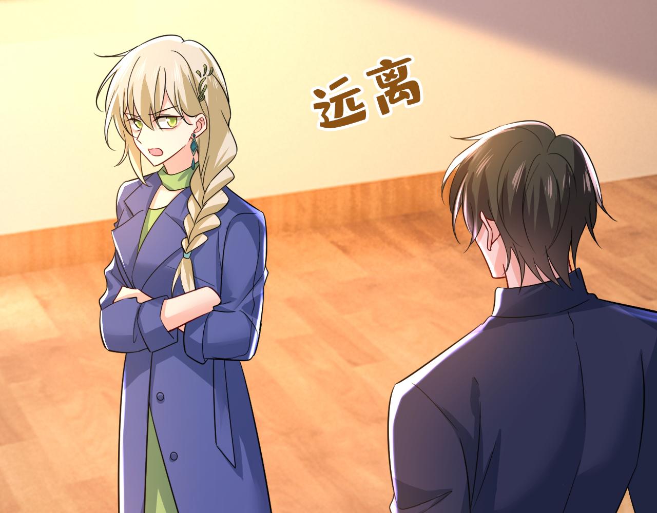 第511话你还要侮辱我多久98
