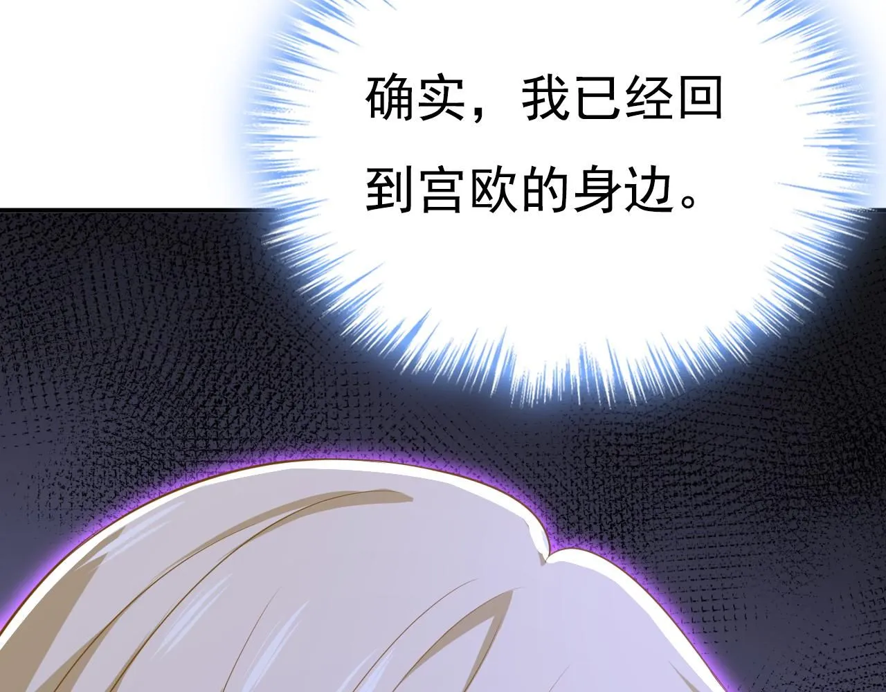 第629话 真的不让我去？91