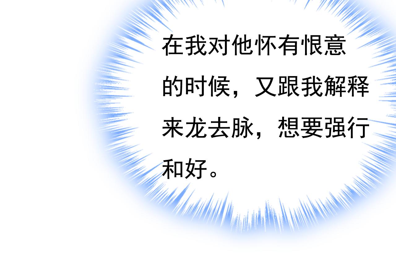 第527话 陪我睡觉15