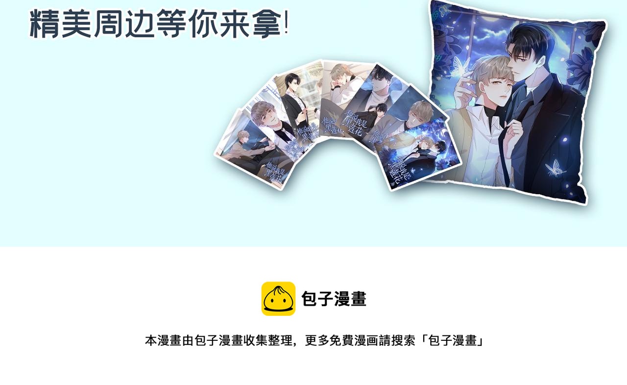 第323话 时小姐挑选你的衣服110