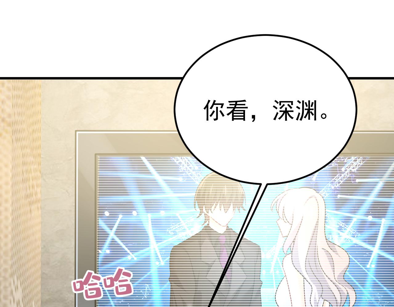 第529话 我该和他走下去吗91