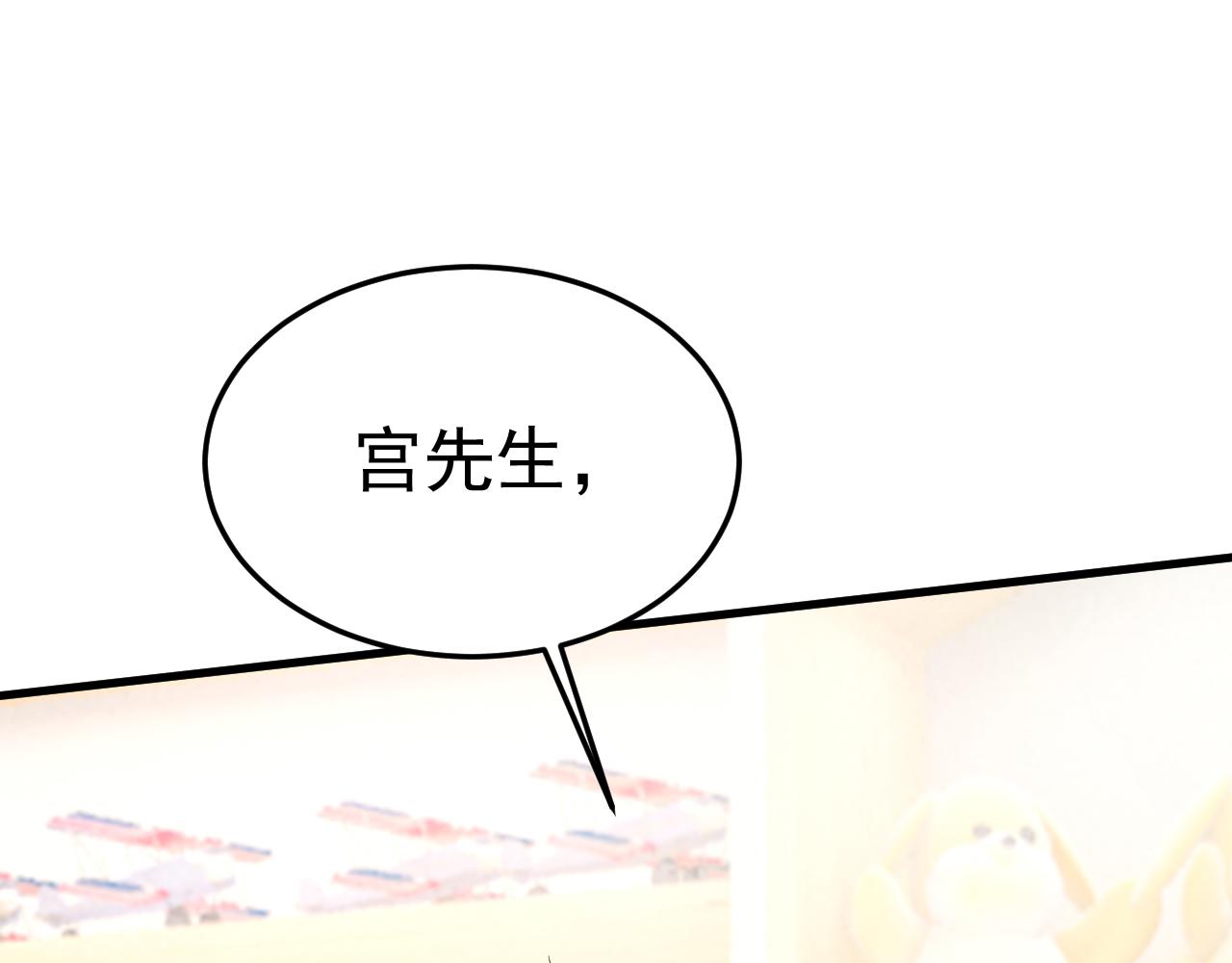 第510话鞋子和你我都不要19