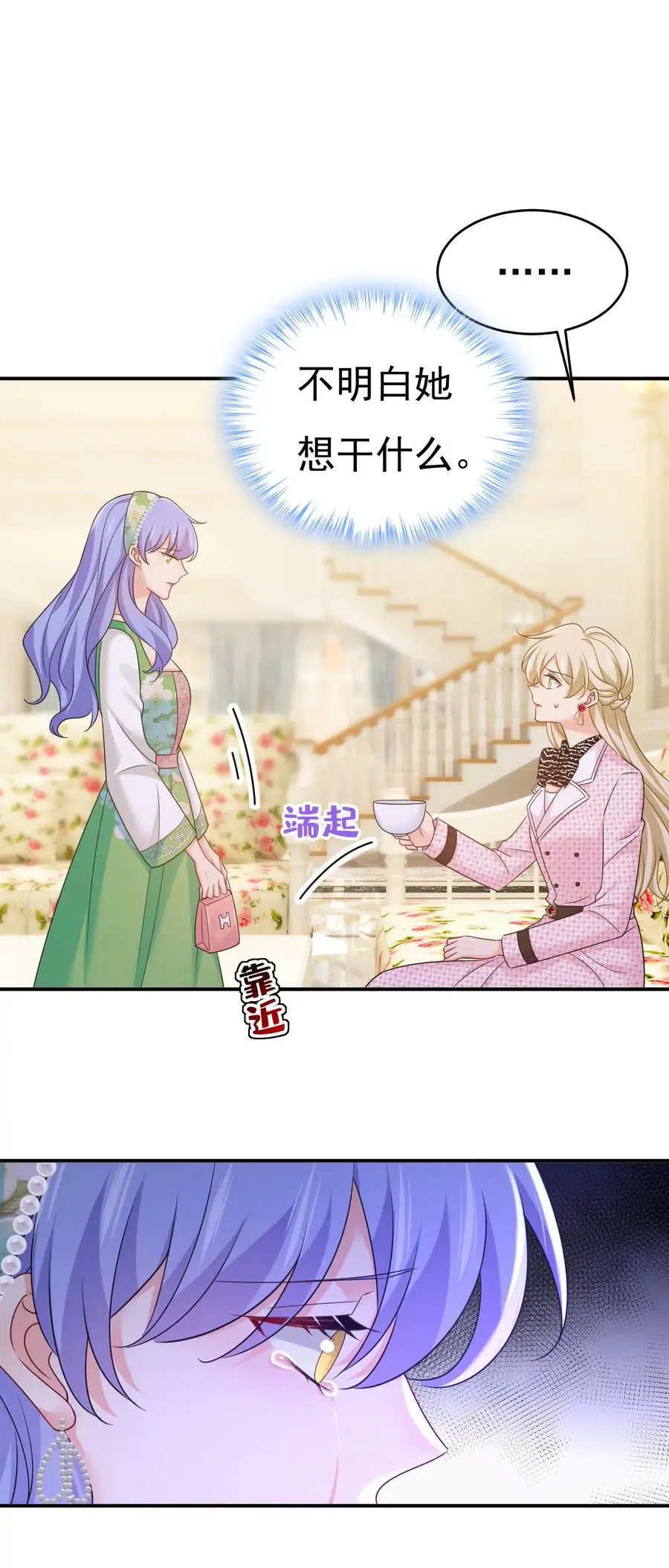 第652话 你在要挟谁呢？11
