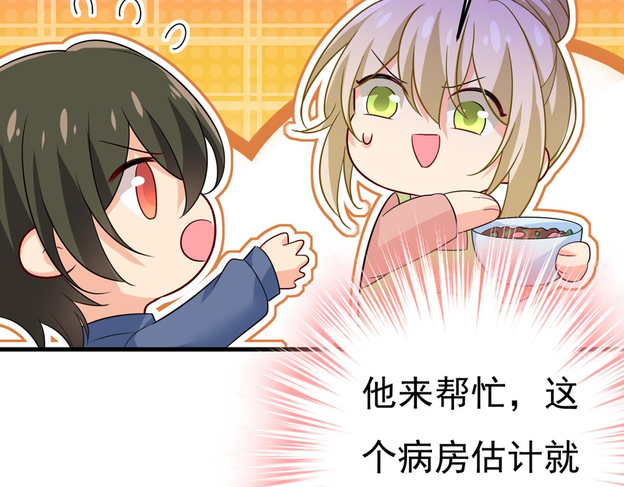 第417话 莫娜的话我无法反驳92