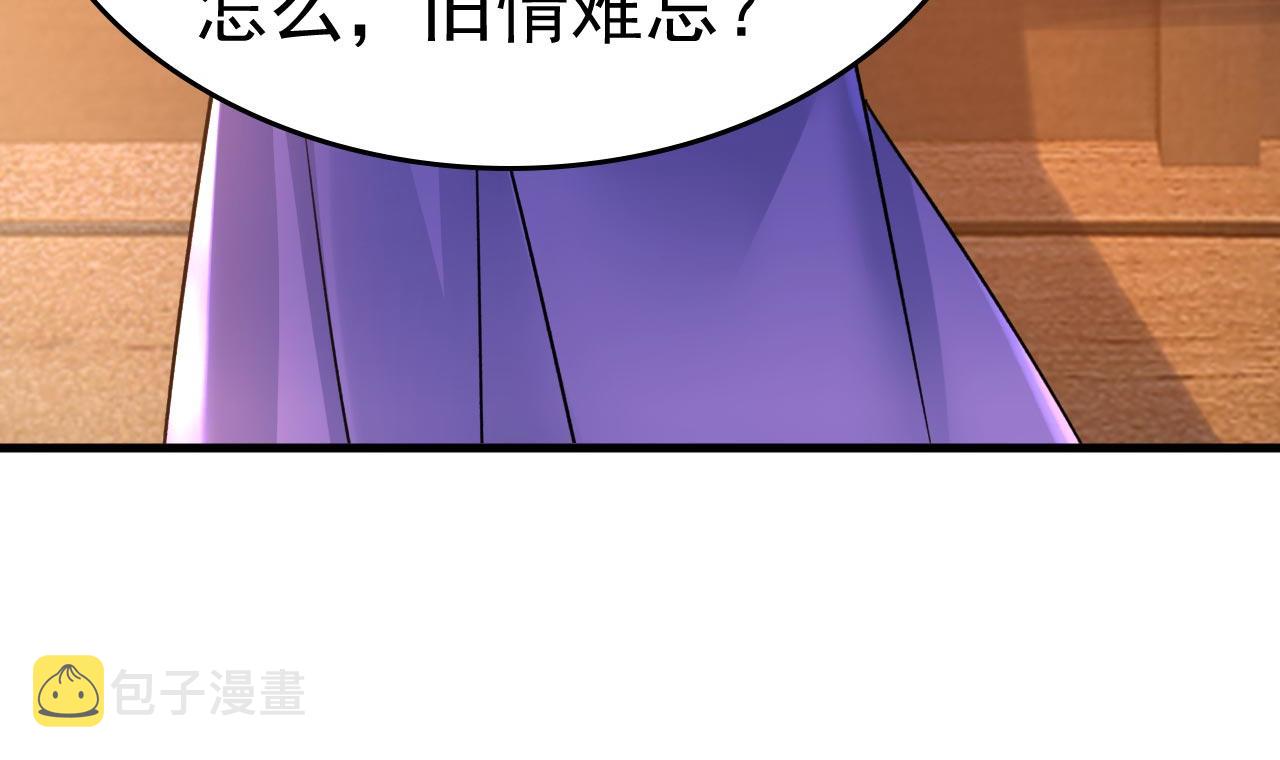第482话 把时小念交出来！54