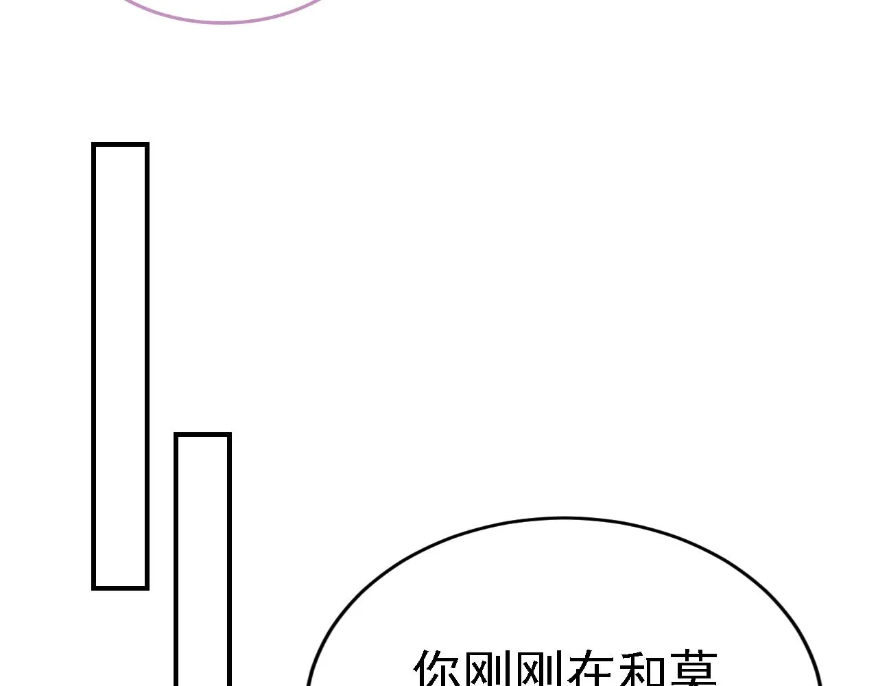 第577话 果然是你做的！58