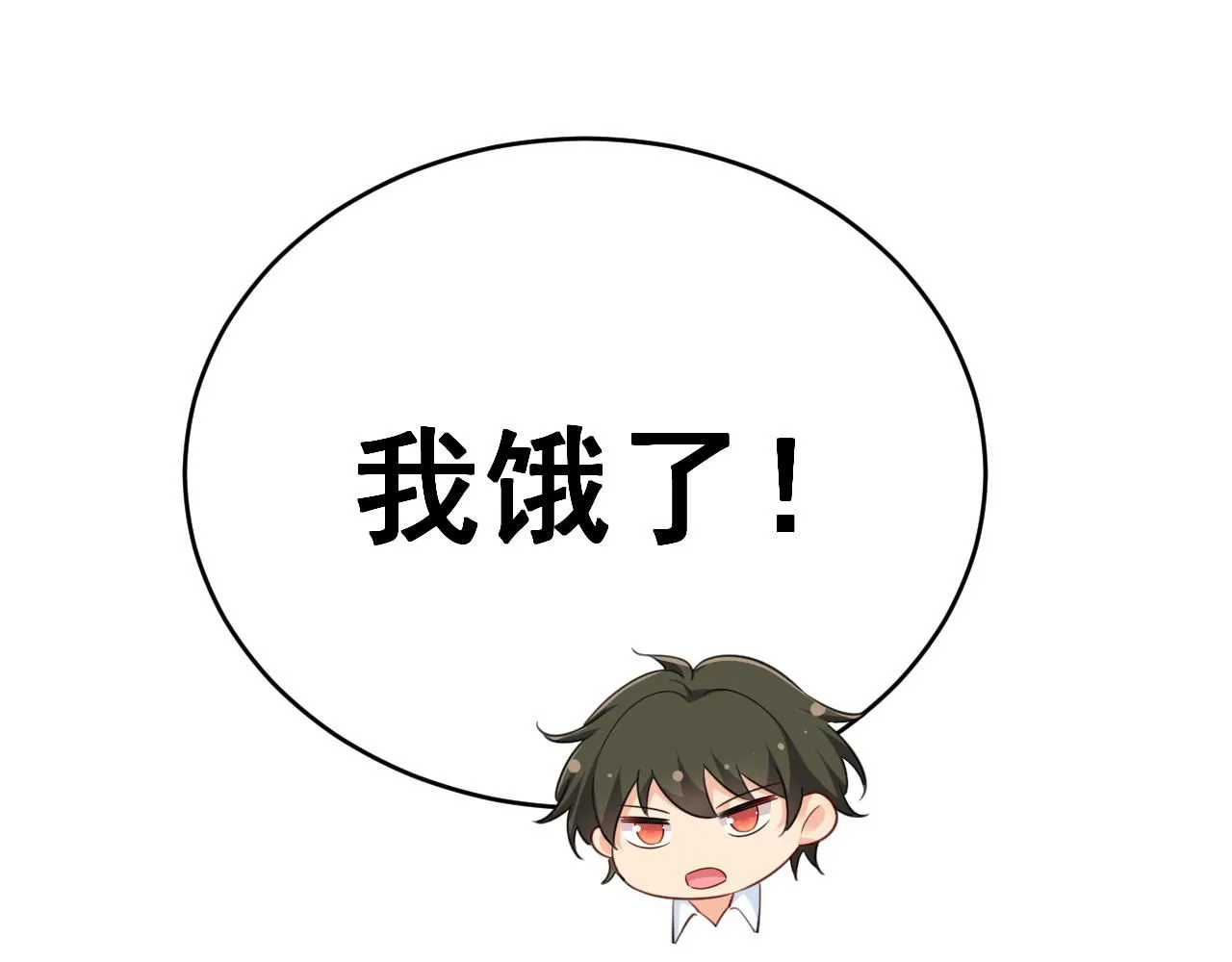 第601话 谁是你老婆？！74