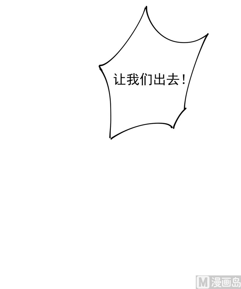 第285话 心境的转变4