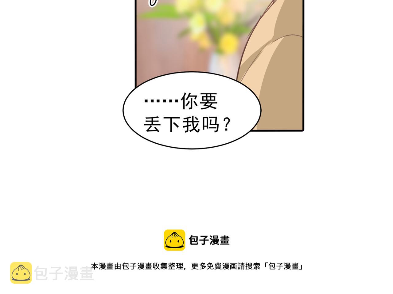 第263话 你还有我，我是你的63