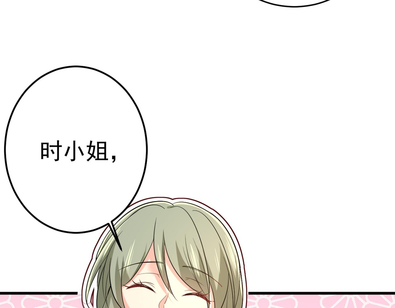 第452话 我怀了双胞胎？！42
