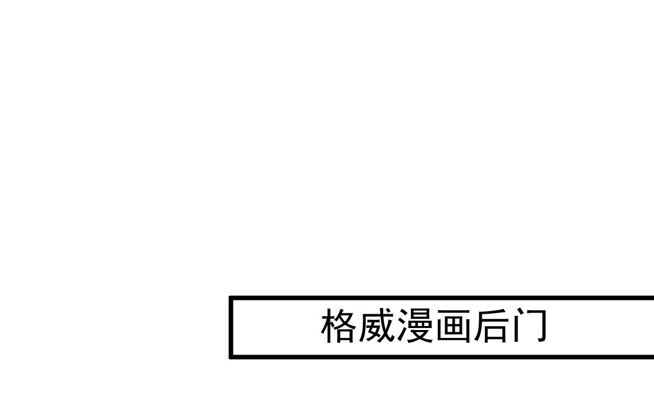 第538话 听说你有了新恋情？52