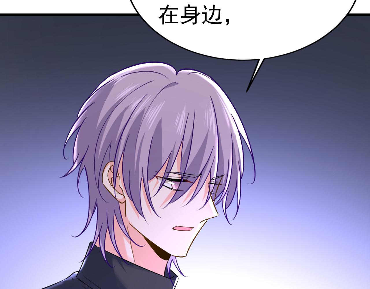 第503话孩子被宫家抱走了？58