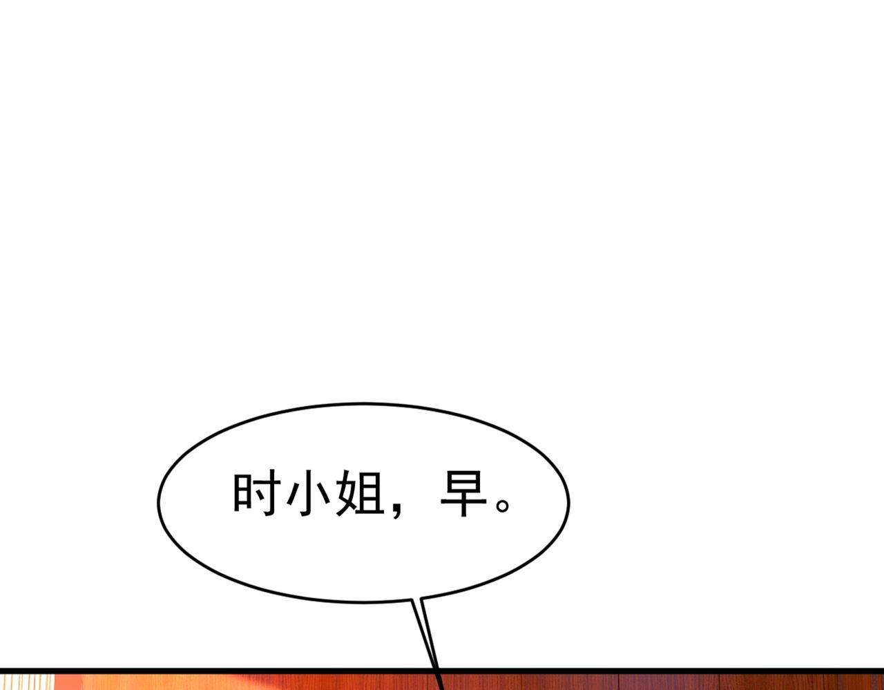 第394话 你想留下来当狗？25