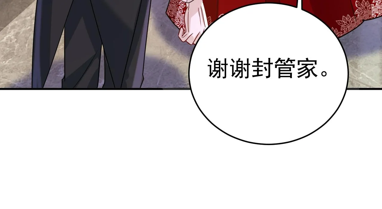 第591话 宫欧，我愿意！95