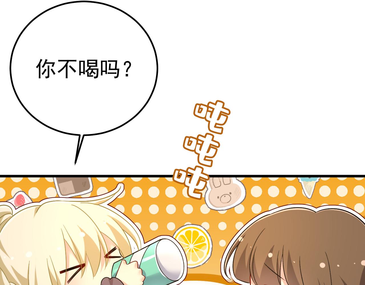 第529话 我该和他走下去吗41