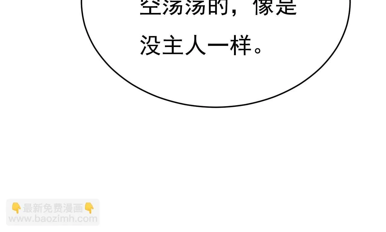 第620话 你想让我忍？92