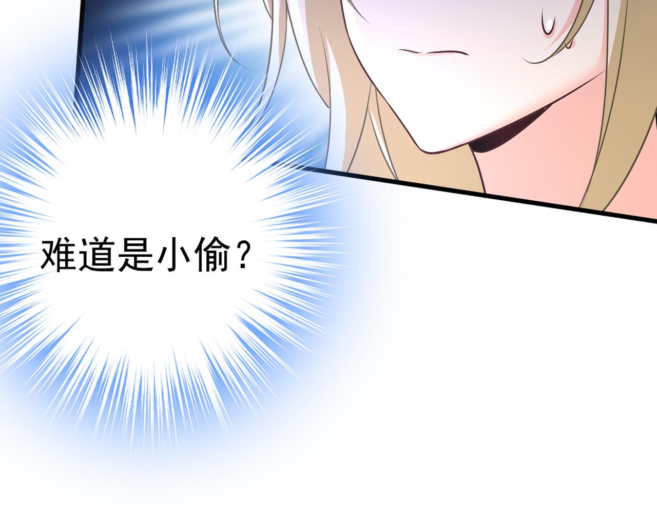 第444话 家里有小偷？12