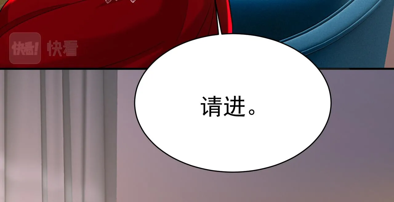 第591话 宫欧，我愿意！89