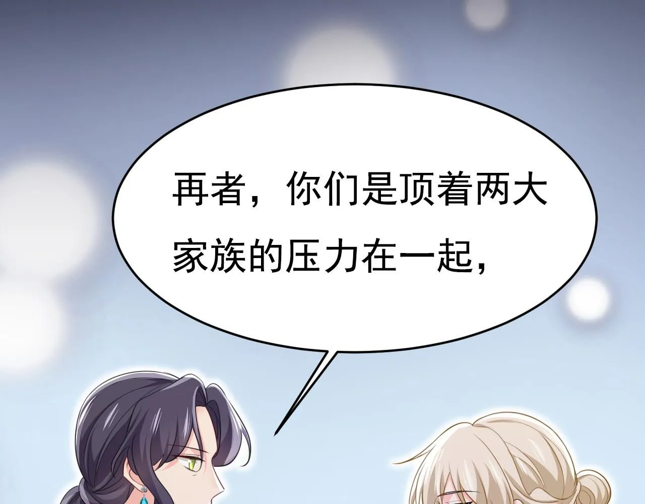 第622话 你们今天就要走？35
