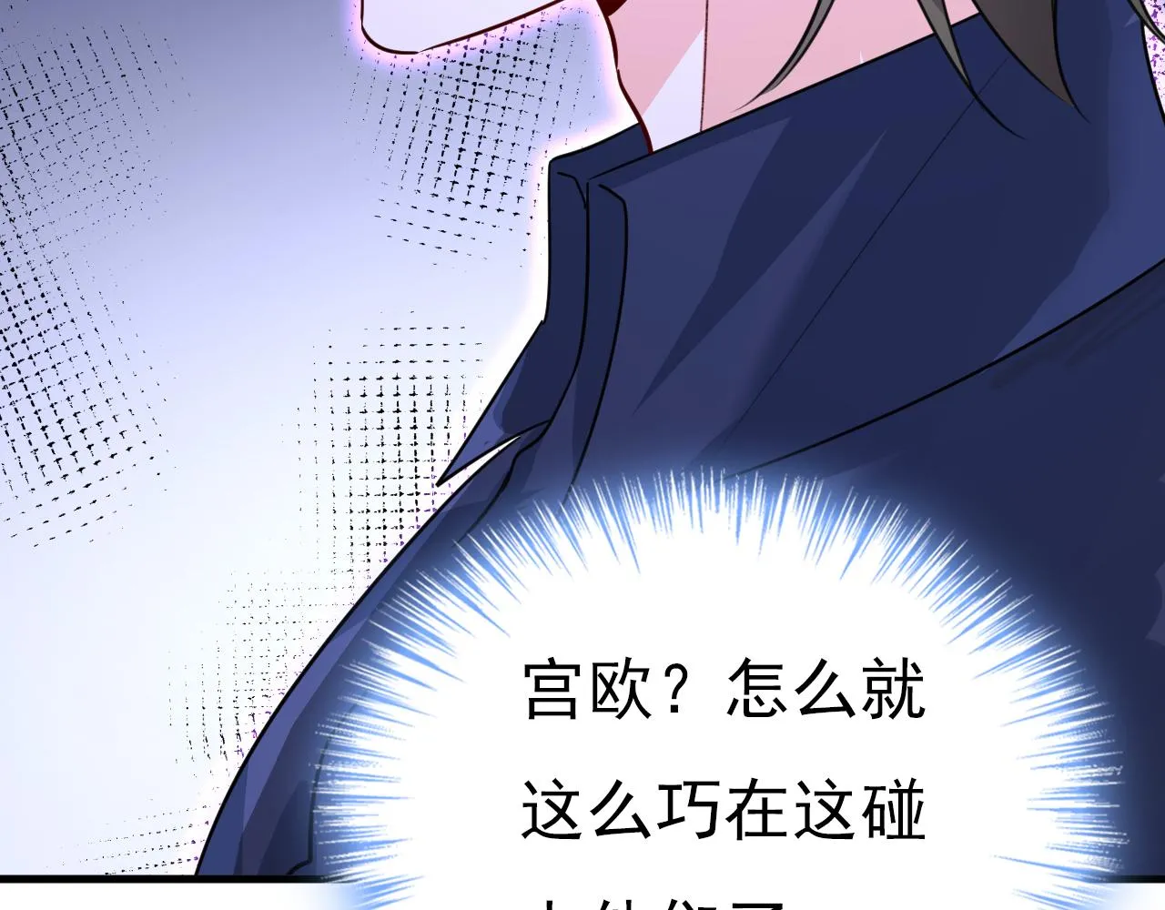 第577话 果然是你做的！7