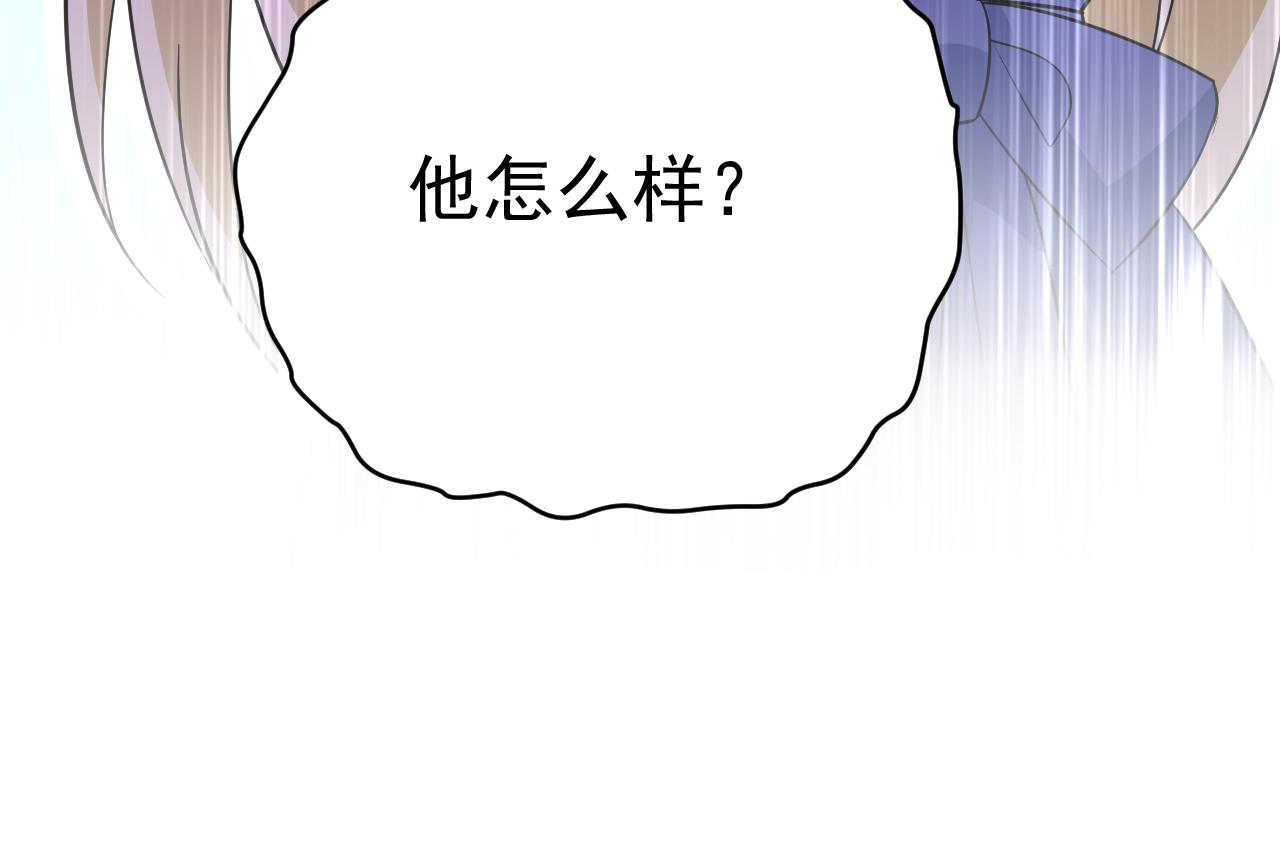 第528话 我给你两天的时间116