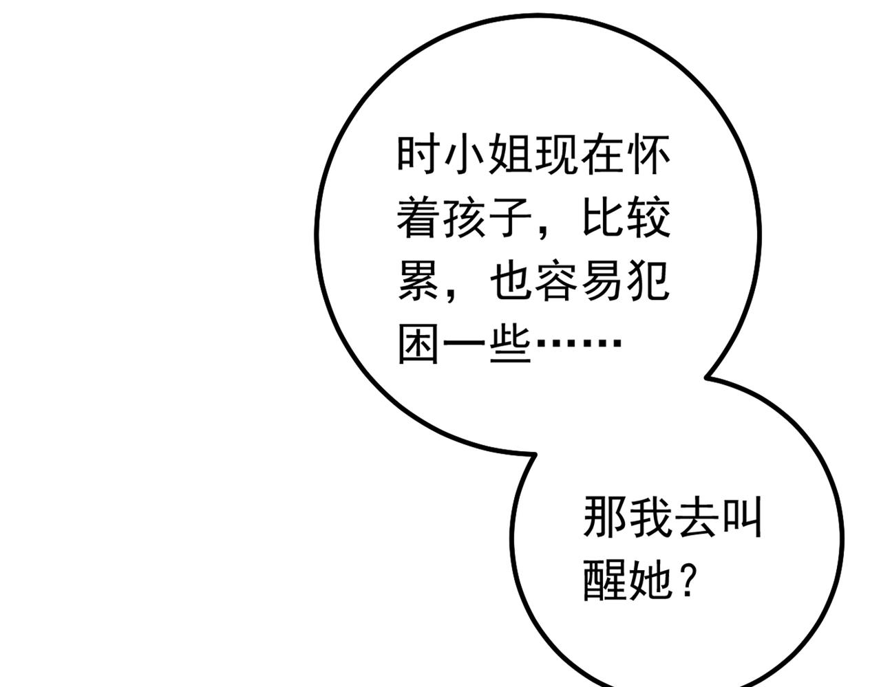 第404话 她是我的一切！60