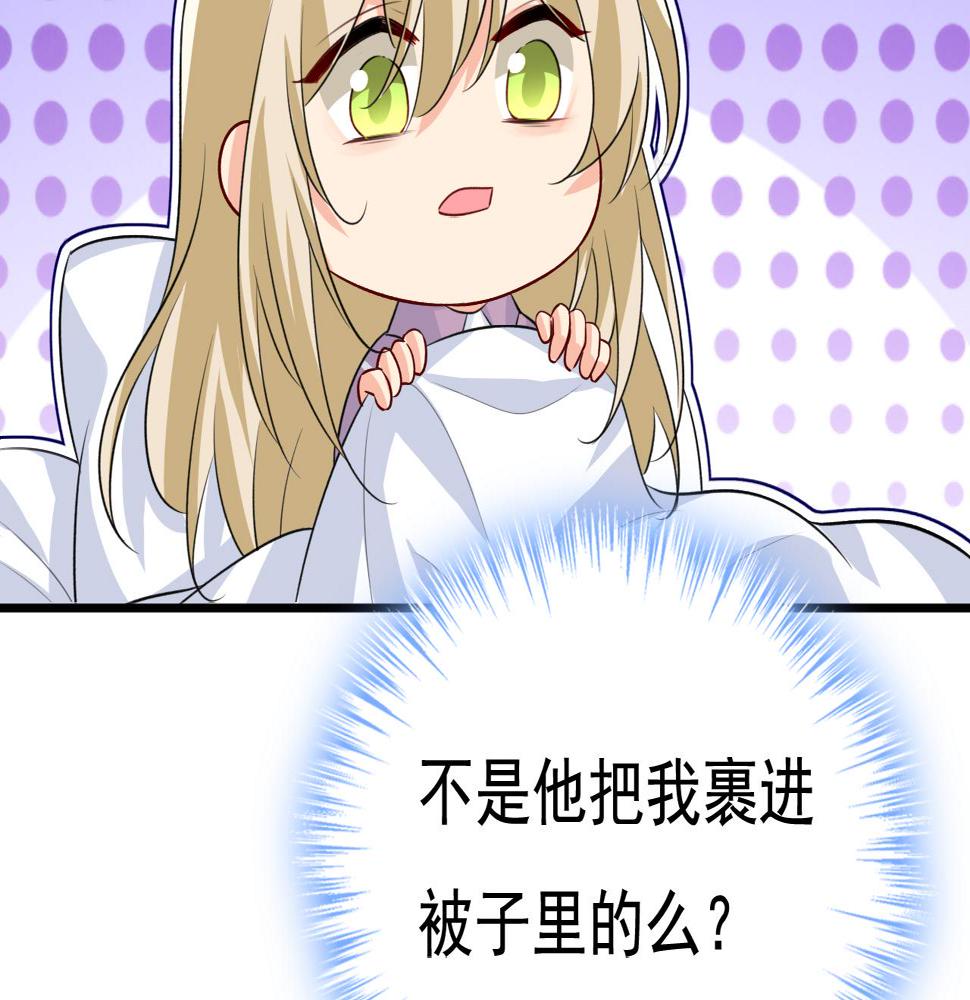 第564话 我想好好看看你68