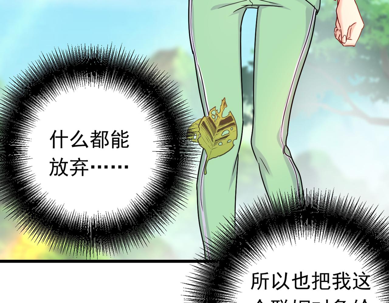 第404话 她是我的一切！76