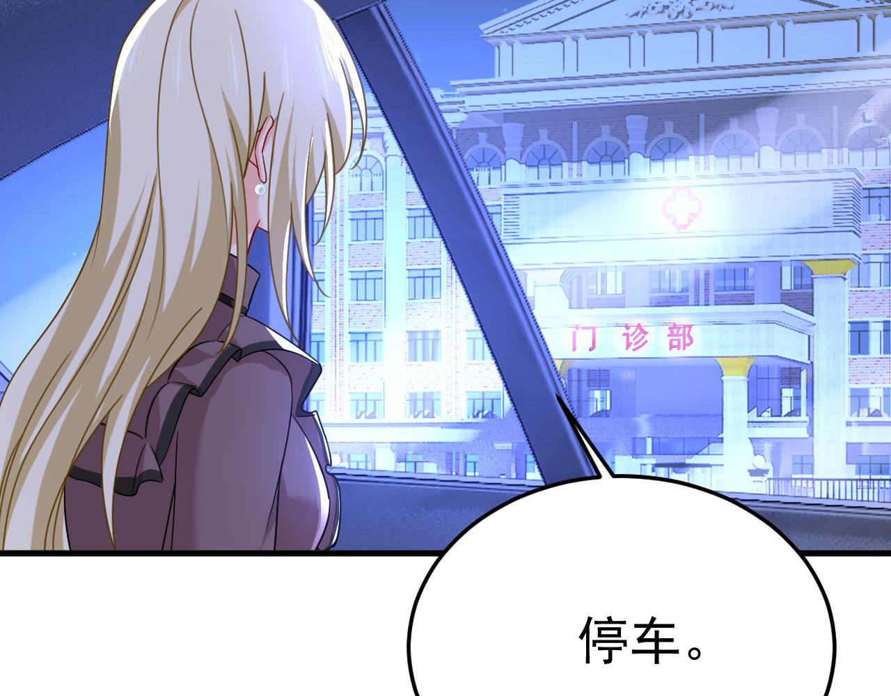 第530话 怕我吃了你61