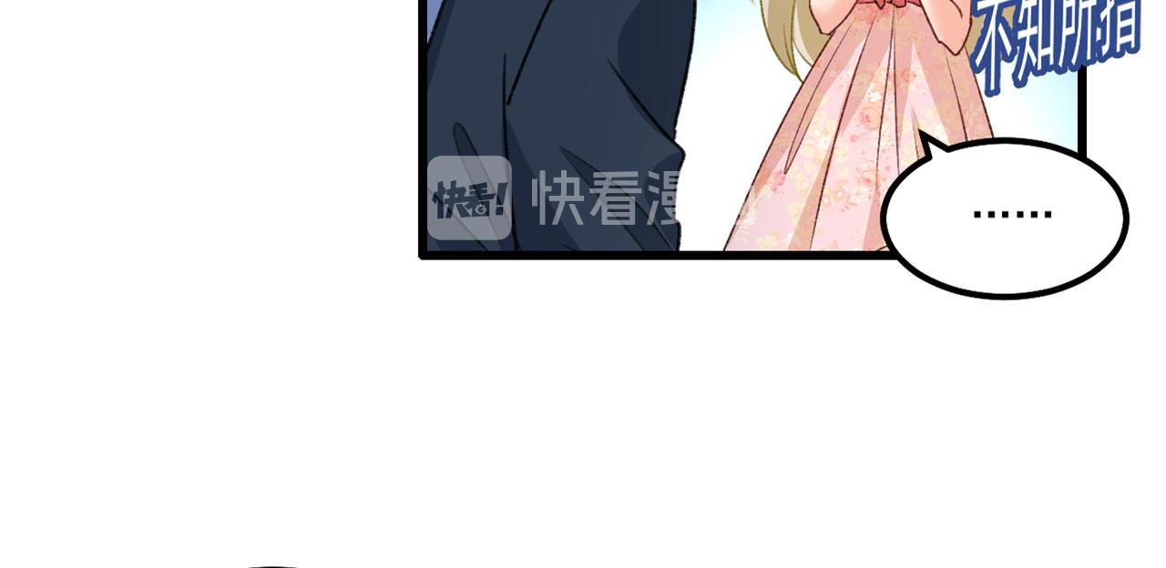 第342话 一个亿？账号给我！12