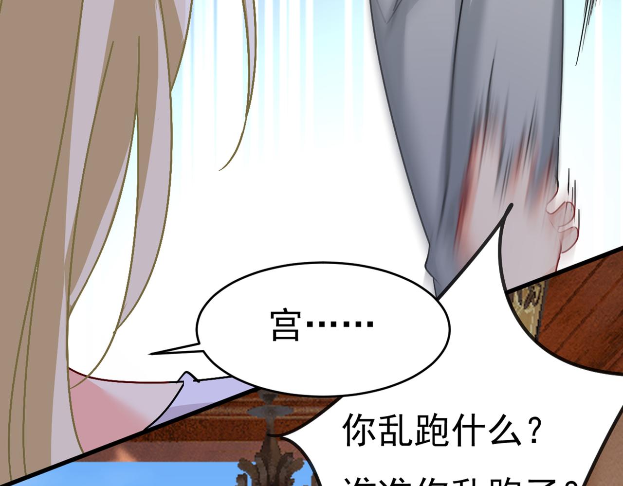 第377话 我会自证清白的87