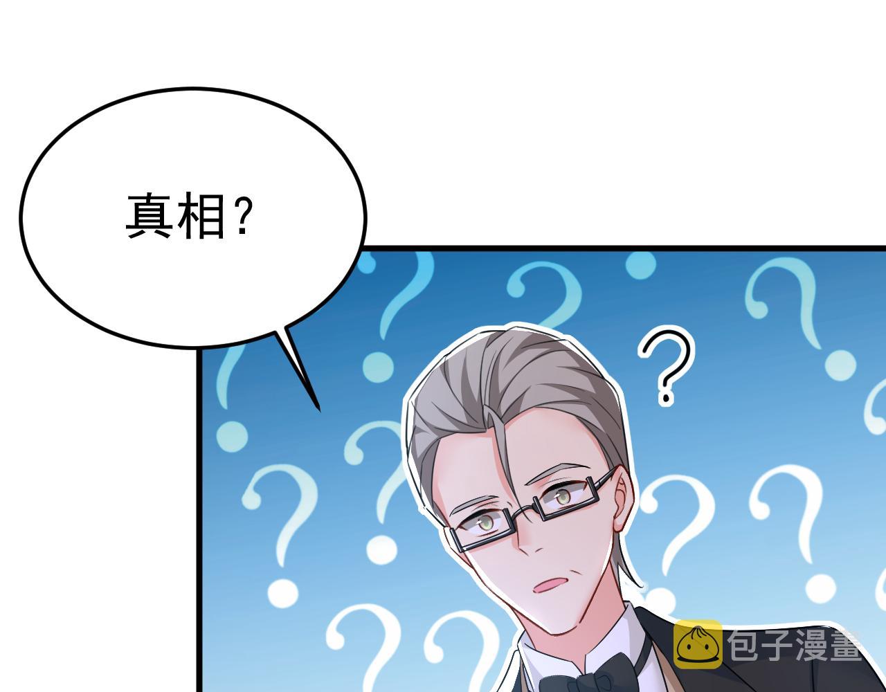 第545话 今后我们一别两宽！56