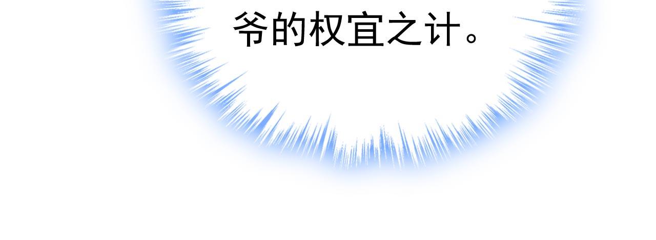 第494话 开始行动！55