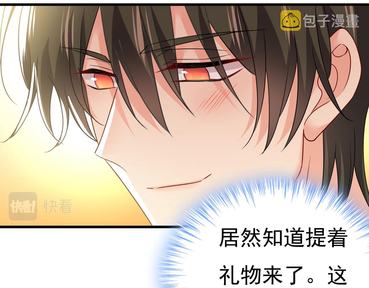 第533话 你的伤，还疼吗36