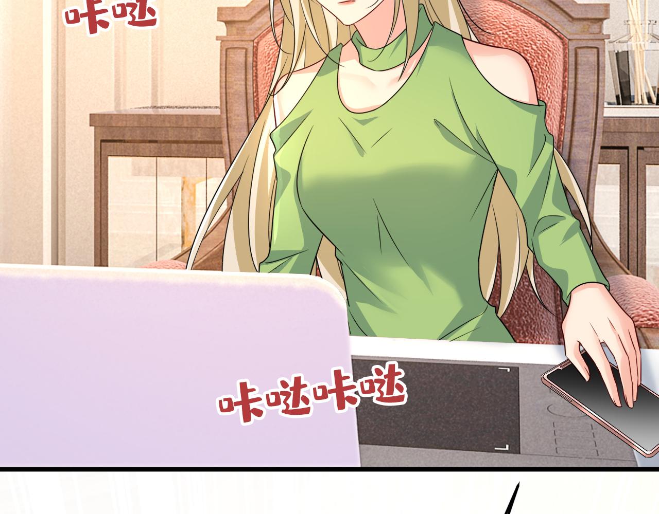 第514话电脑被黑了？！39