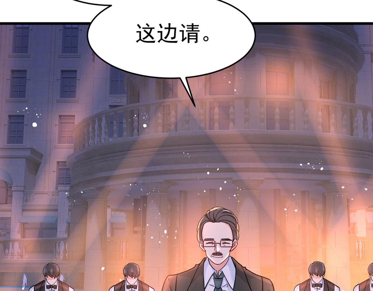 第378话 一起出席宴会70