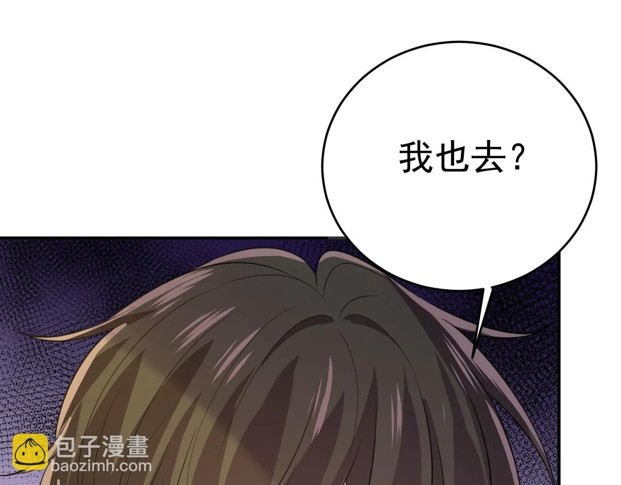 第609话 我也去见你父母？3