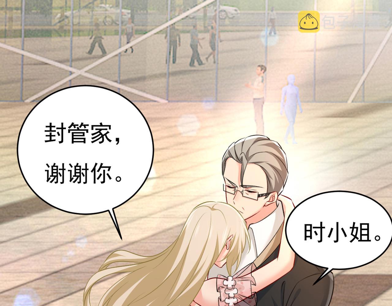 第435话 以后，不联络不来往85