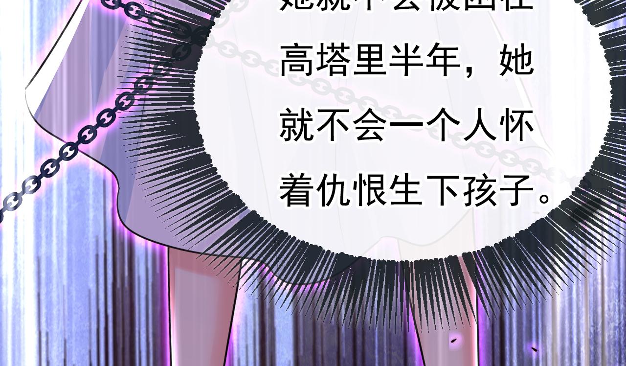 第512话我想夺回你！5